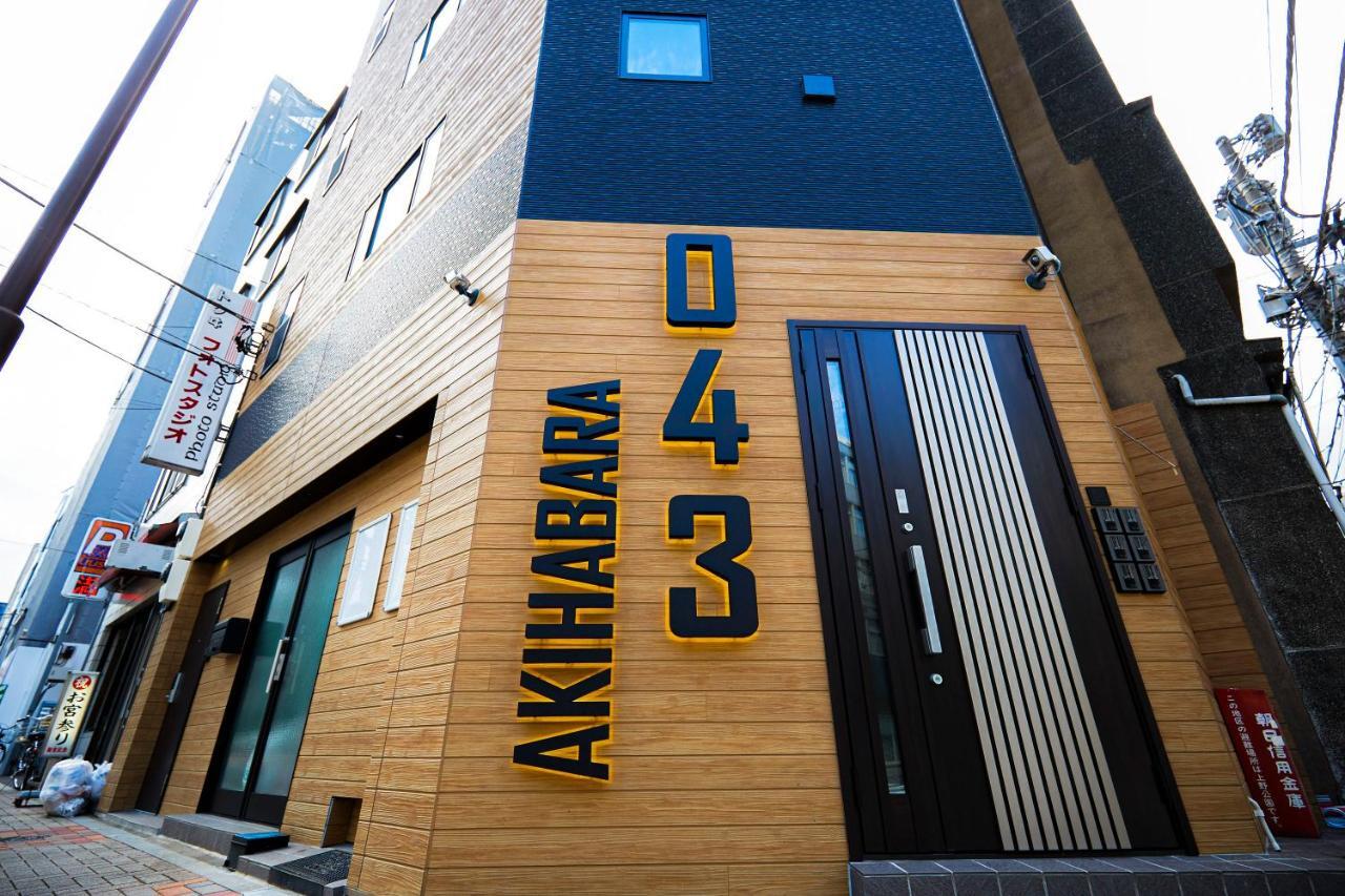 043akihabara Gasthof Präfektur Tokio